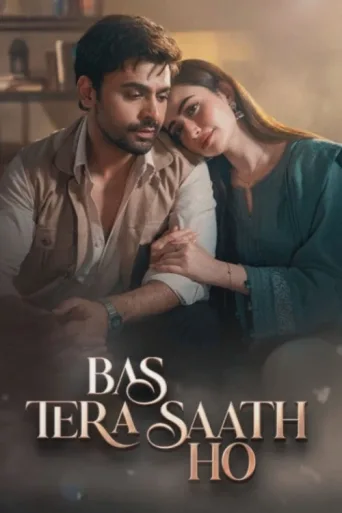 Póster de Bas Tera Saath Ho
