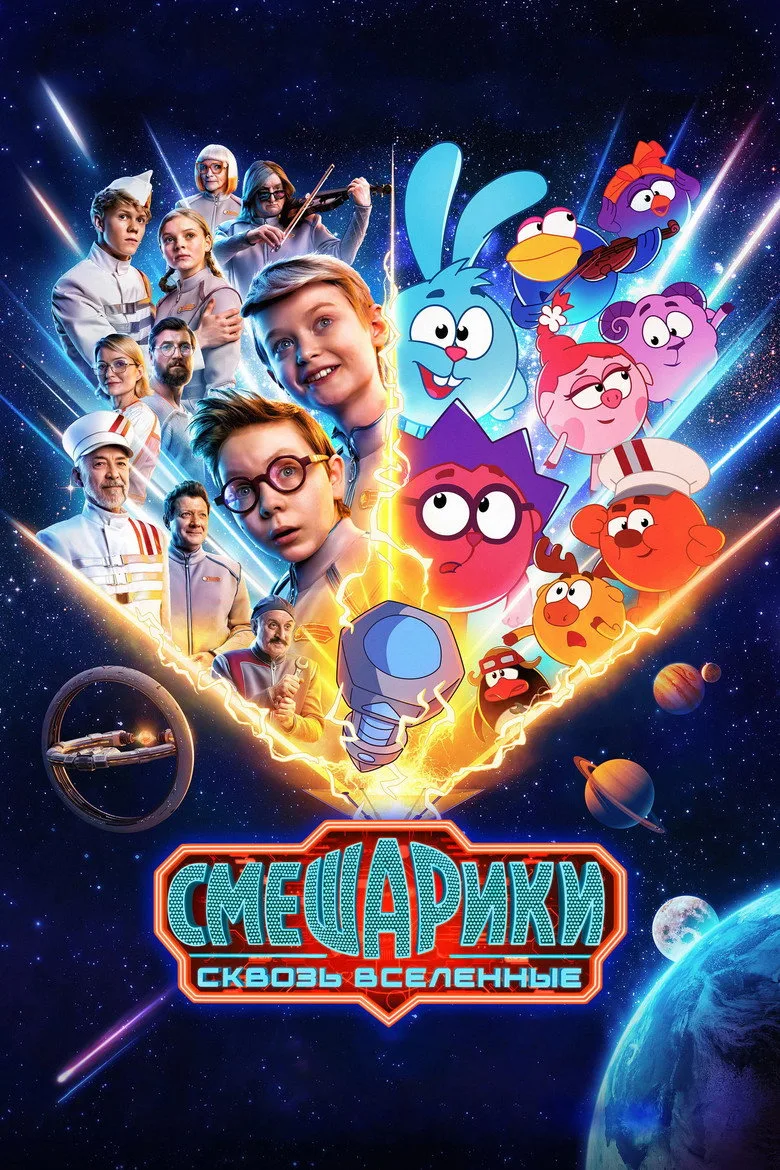 Credit poster