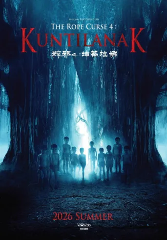 Póster de The Rope Curse 4: Kuntilanak