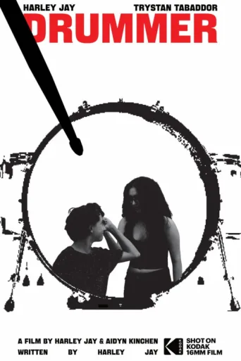 ملصق DRUMMER