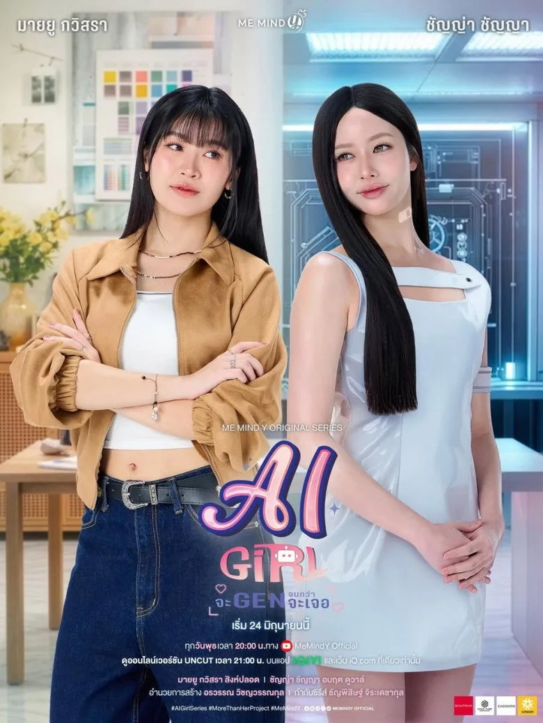 Credit poster