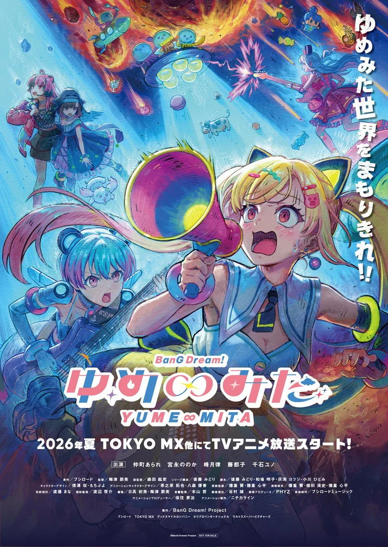 Credit poster