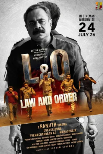 Póster de Law & Order