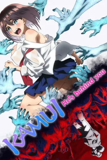 Póster de KAMUI: He's Behind You