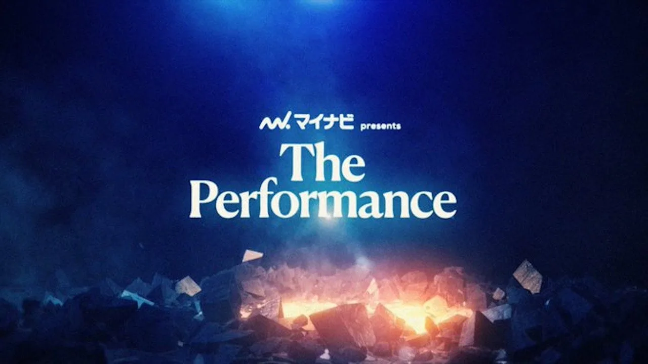 خلفية لـ The Performance