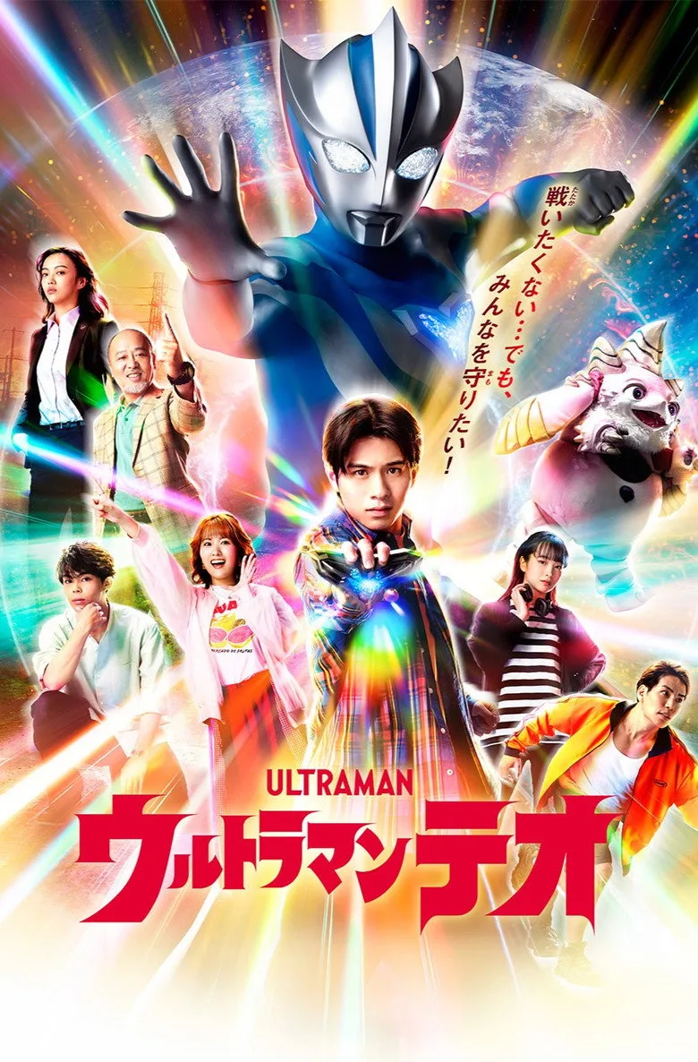 Credit poster