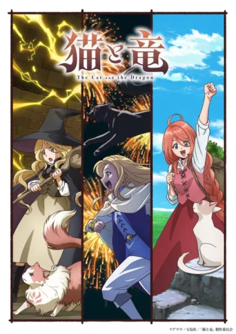 Póster de The Cat and the Dragon