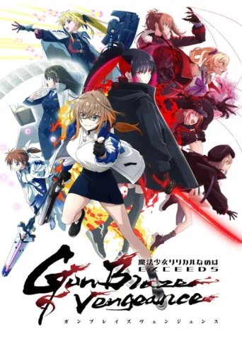 Постер Magical Girl Lyrical NANOHA EXCEEDS Gun Blaze Vengeance
