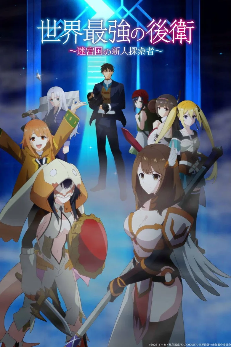 Credit poster