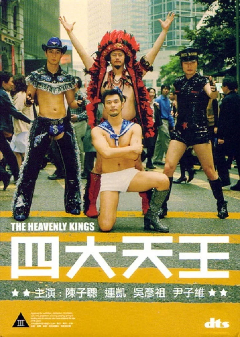 póster de The Heavenly Kings