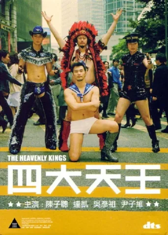 Póster de The Heavenly Kings