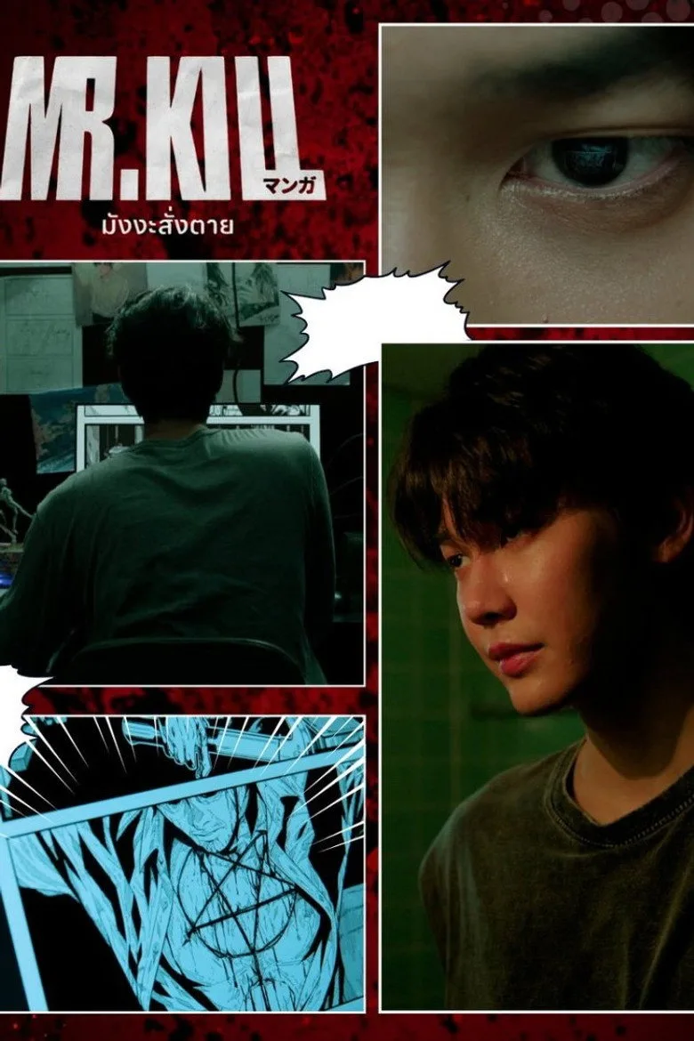 Credit poster