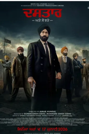 Poster for Dastaar