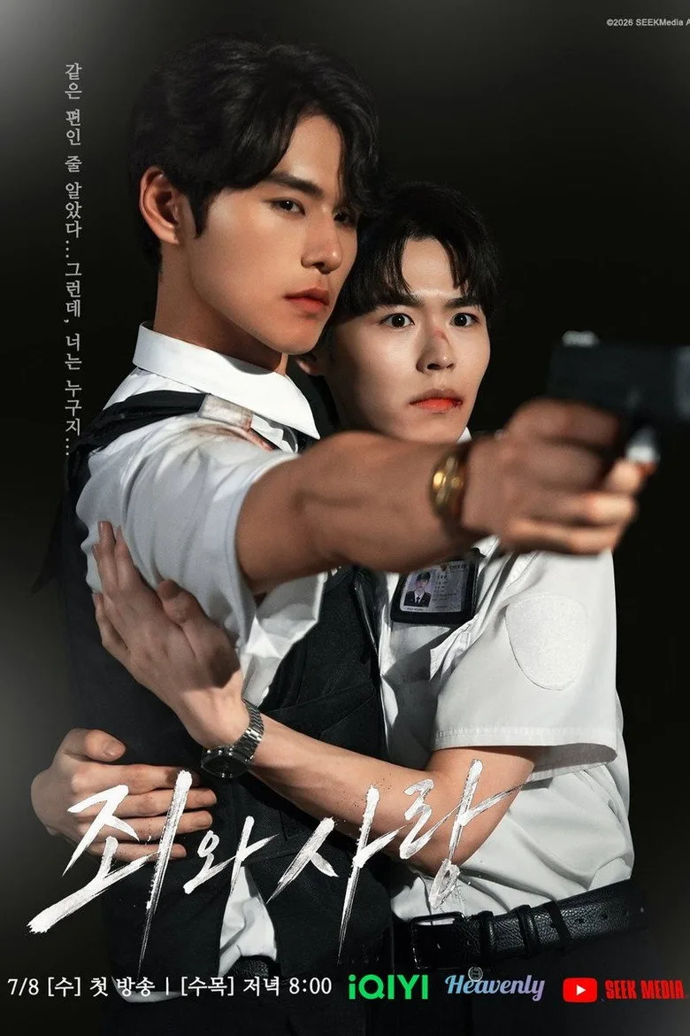 Sin And Love poster