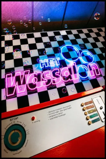 Постер Het Wassalon
