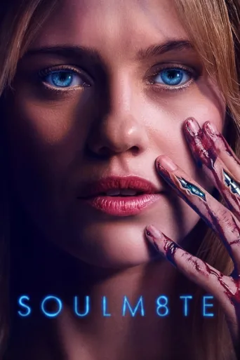 Постер SOULM8TE