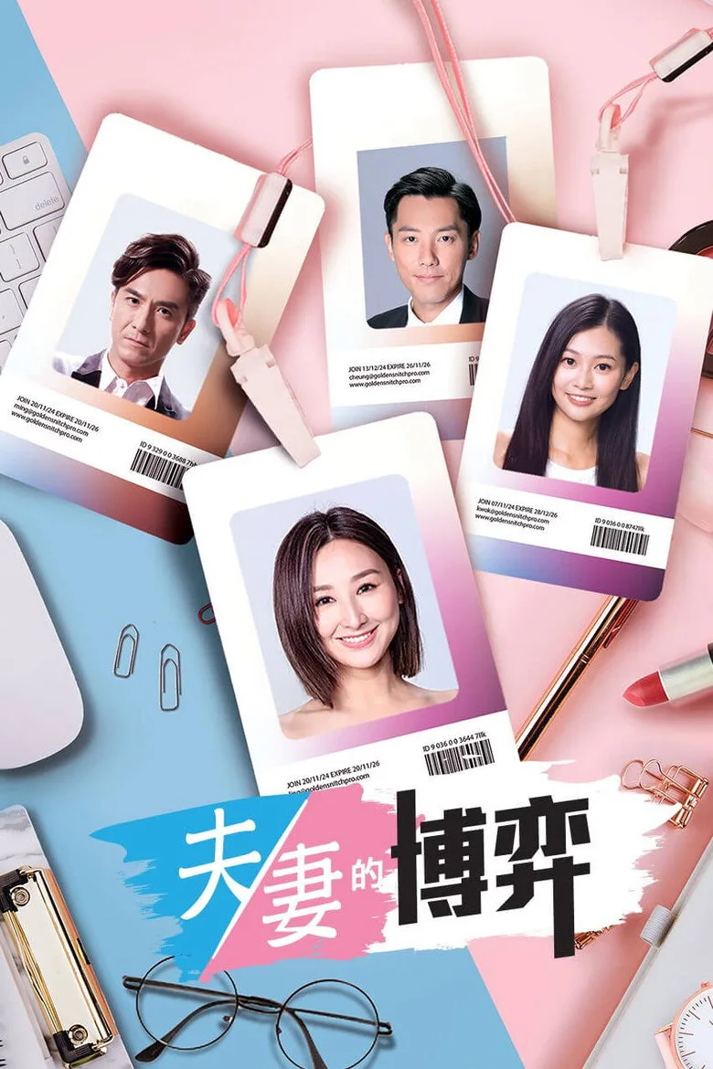 Credit poster