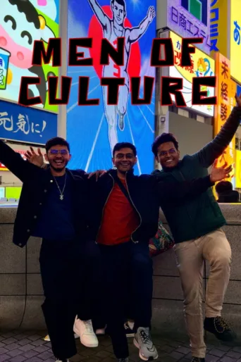 Постер Men of Culture