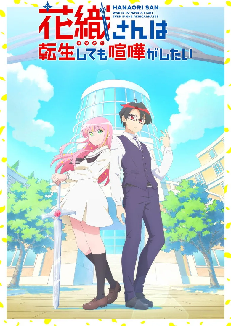 Credit poster