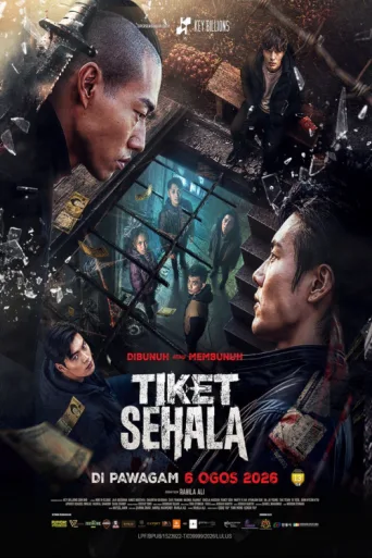 Póster de Tiket Sehala