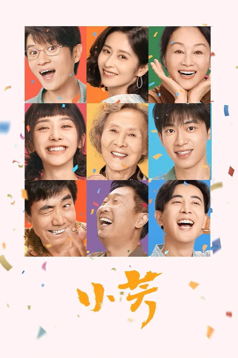 Credit poster