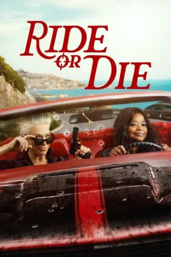 ملصق Ride or Die