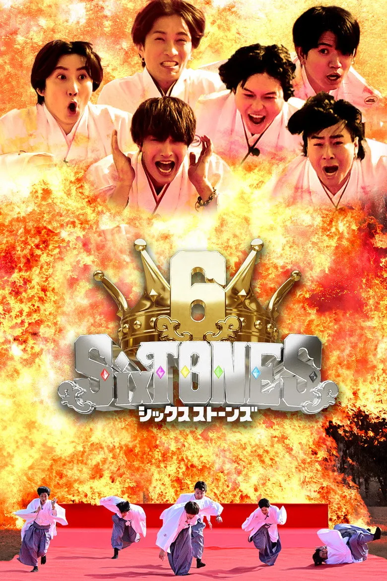 постер 6SixTONES