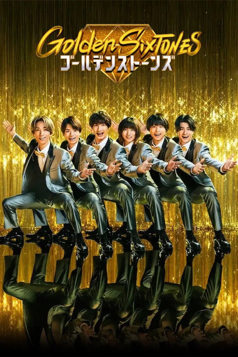 Golden SixTONES posteri