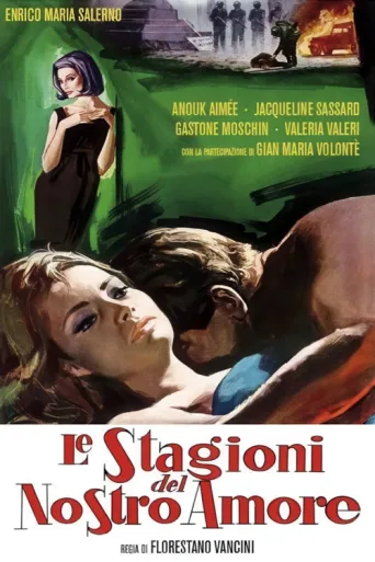 Póster de Le stagioni del nostro amore