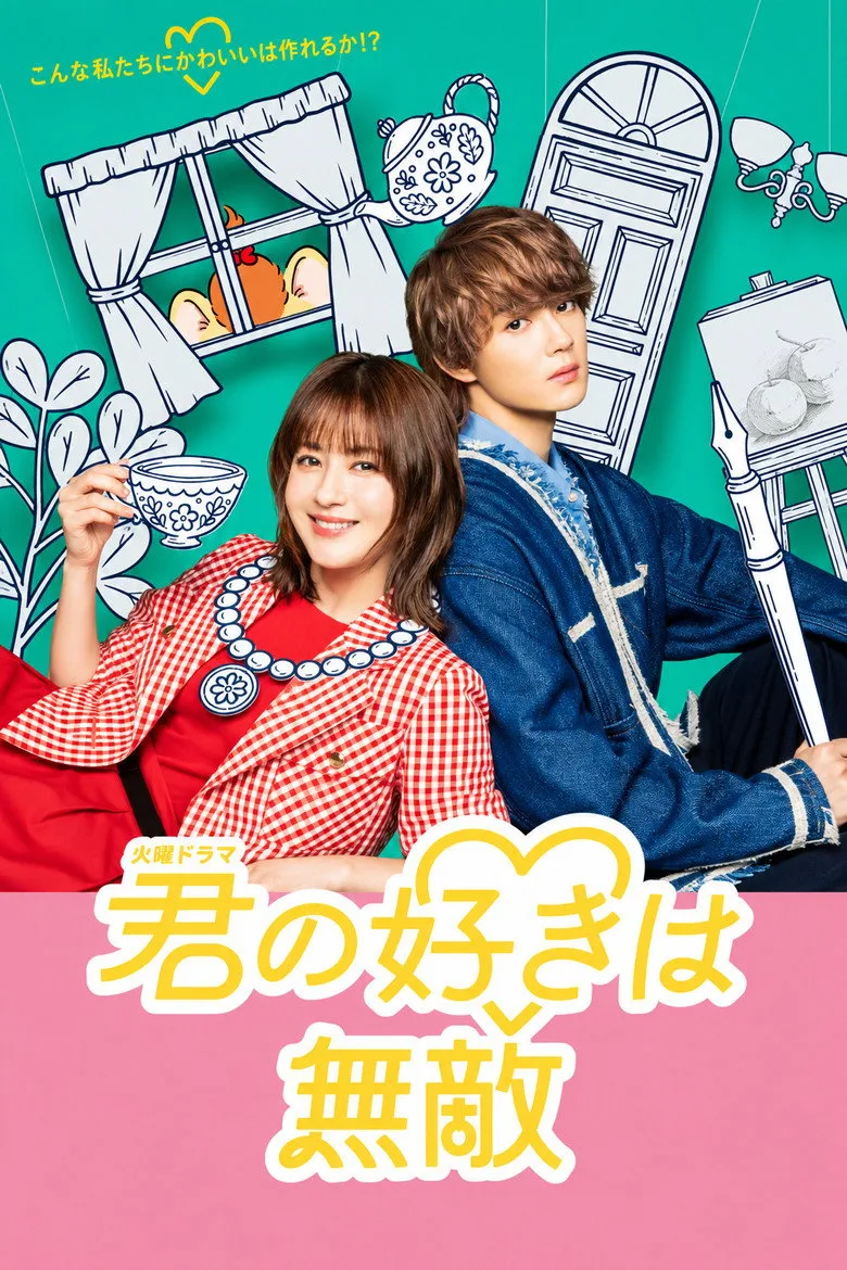 Credit poster