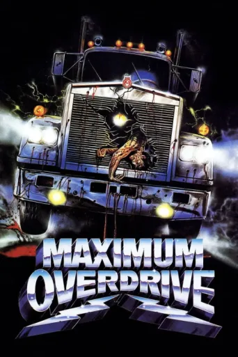 ملصق Maximum Overdrive