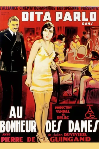 Постер Au Bonheur des Dames