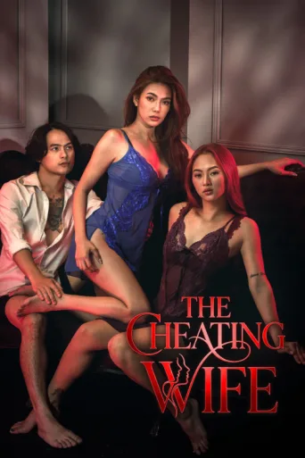 Póster de The Cheating Wife