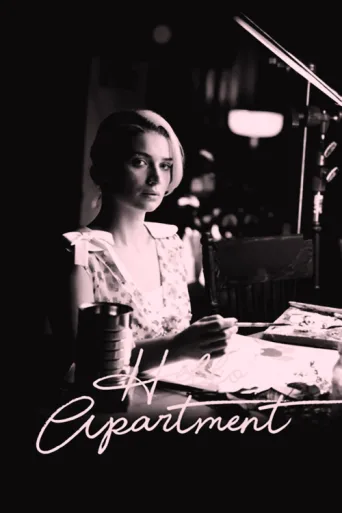 Постер Hello Apartment