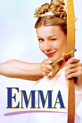 ملصق Emma