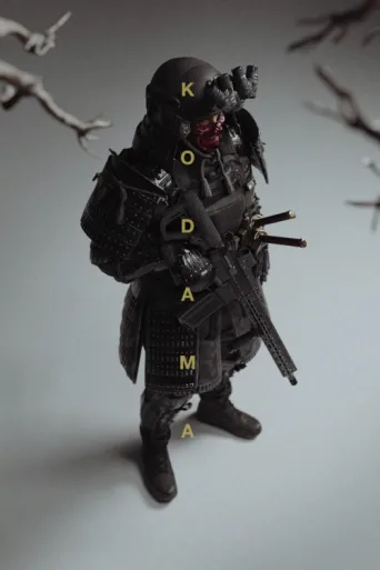 ملصق Kodama
