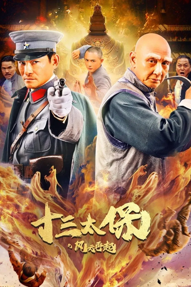Credit poster