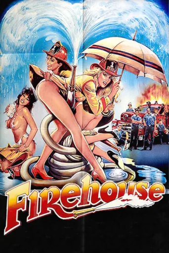 ملصق Firehouse