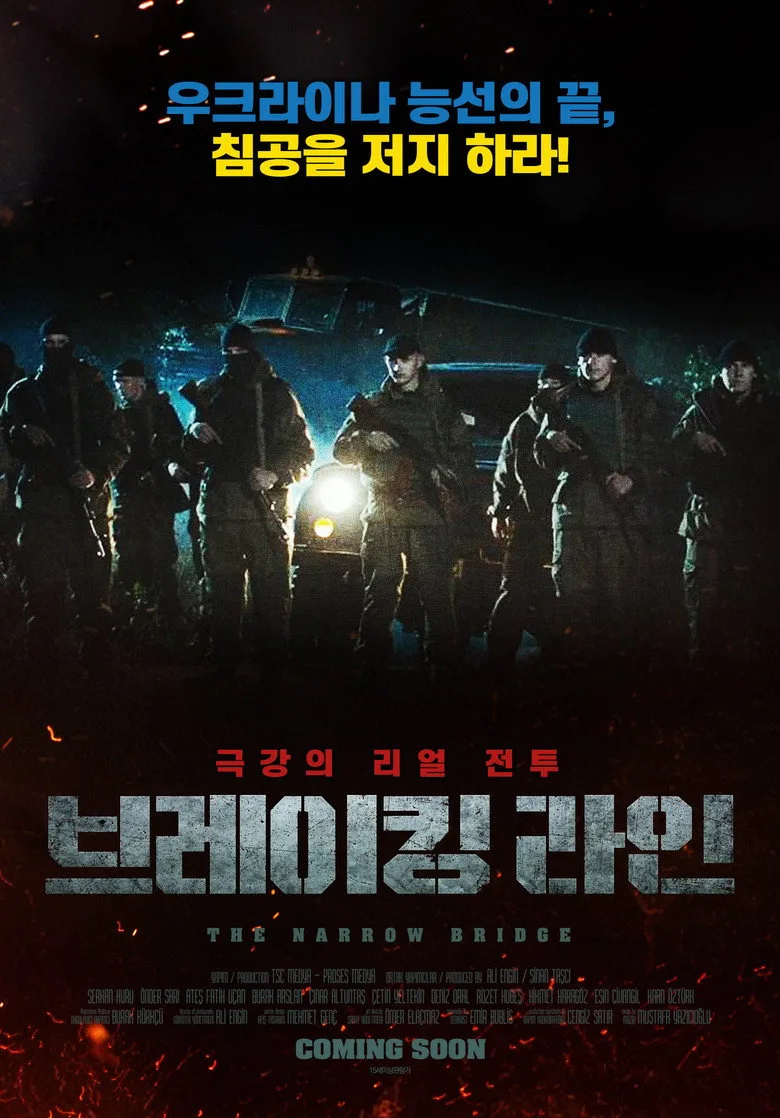 Credit poster
