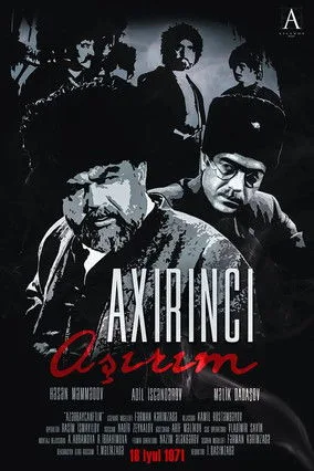 Credit poster