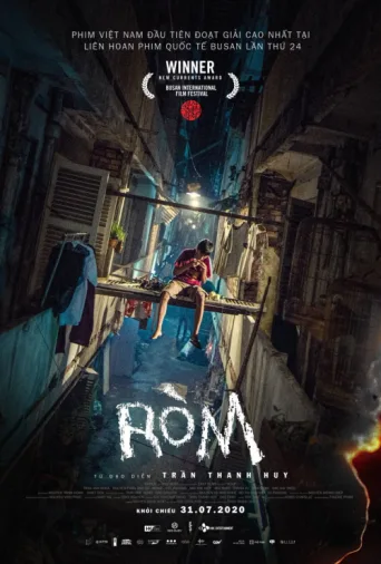 Poster for Ròm