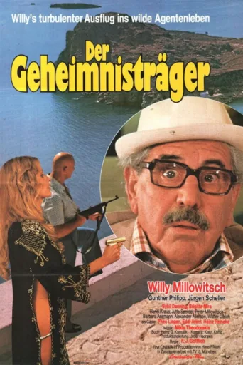 Постер Der Geheimnisträger