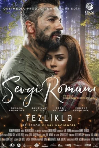ملصق Sevgi Romanı