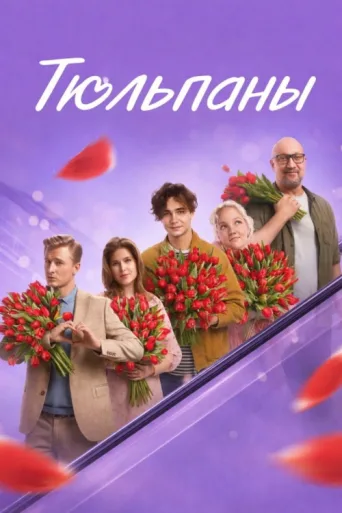 Постер Spring Blossoms