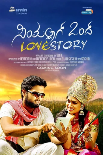 Póster de Simple Agi Ondh Love Story
