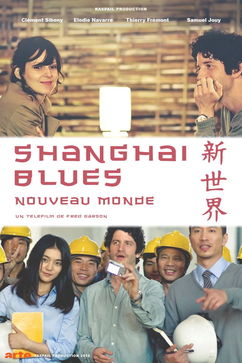 ملصق Shanghaï Blues, nouveau monde