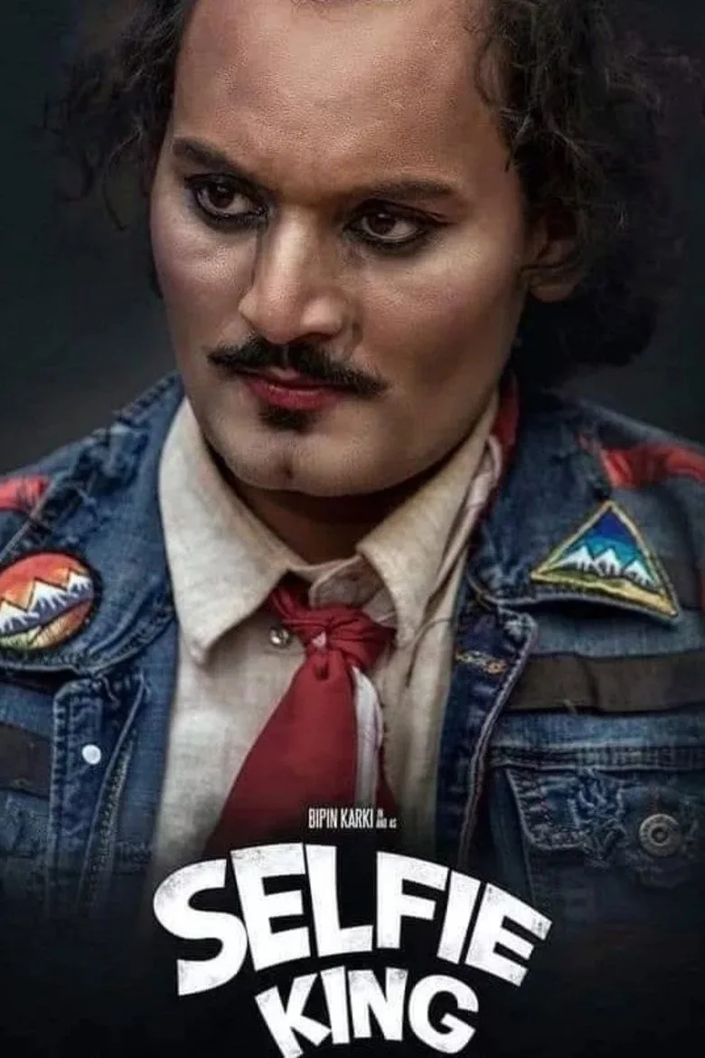 Credit poster