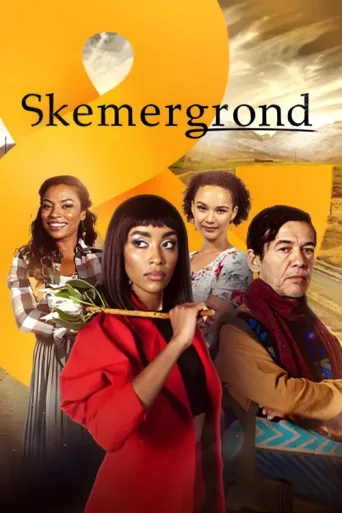 ملصق Skemergrond