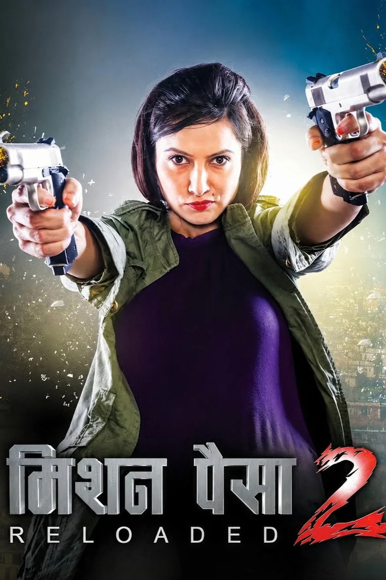 मिशन पैसा २: Reloaded