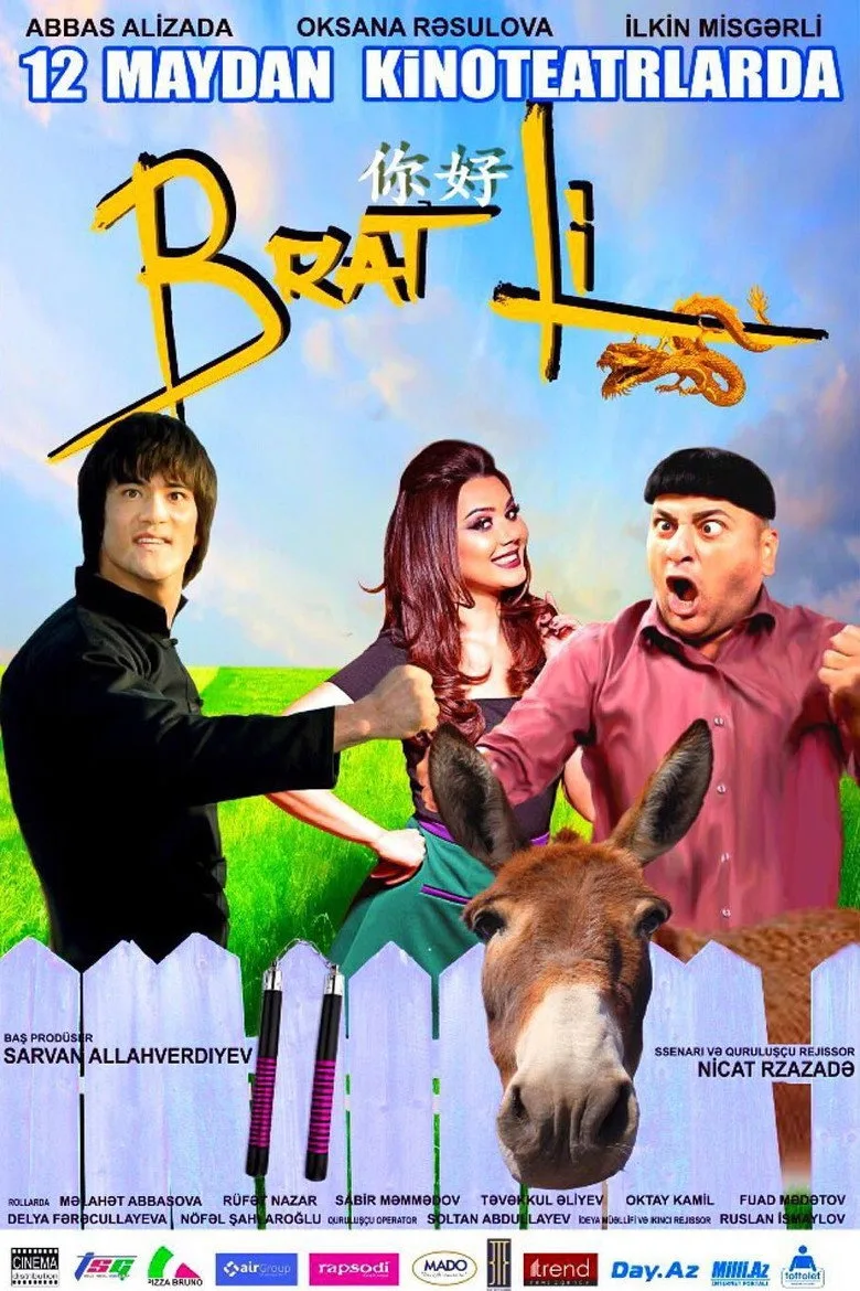 Credit poster